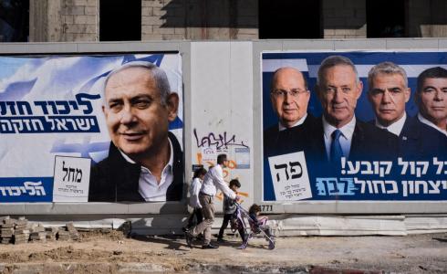 الدعاية الانتخابية في اسرائيل