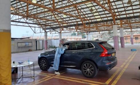 محطة فحص كورونا في أم الفحم