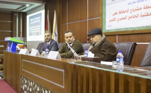 انطلاق أعمال مشروع الحفاظ على مخطوطات مكتبة الجامع العمري