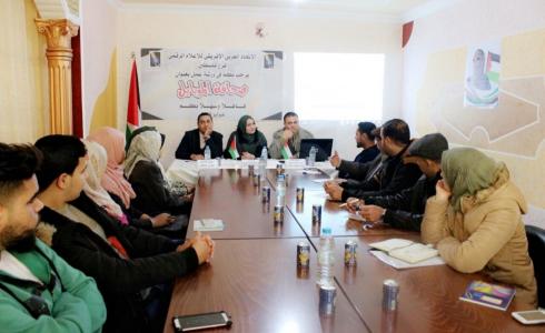 جانب من اللقاء 