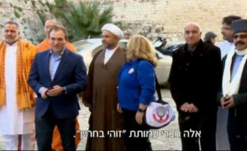 الوفد البحريني