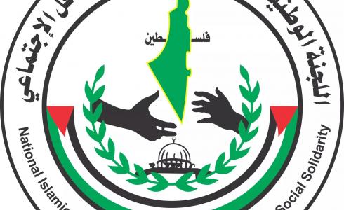 القسائم الشرائية