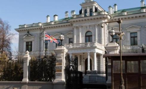 جامعة بريطانية