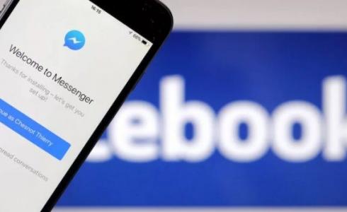 فيسبوك-ماسنجر 