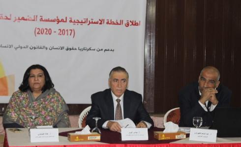 الضمير تنظم حفل إطلاق لخطتها الاستراتيجية للعام (2017 – 2020)