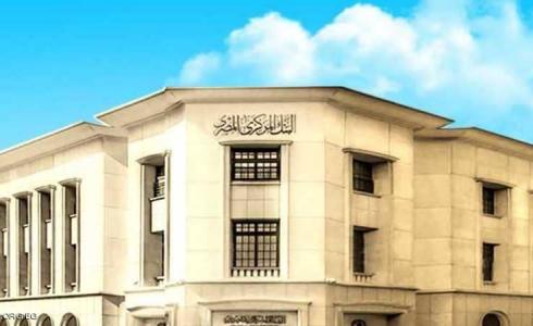 2 مليار دولار من صندوق النقد الدولي لمصر