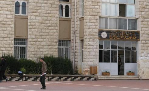 اتفاق تعاون مشترك بين جامعة القدس ومؤسسة المواصفات والمقاييس