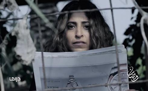 مسلسل عذراء