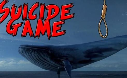 لعبة الحوت الأزرق 