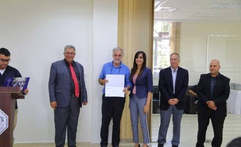 اكاديمية القدس للعدل الدولي