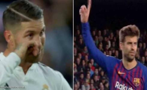 الكلاسيكو