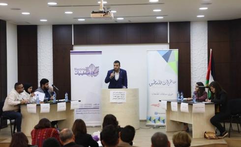 بوليتكنيك فلسطين يحصد المركز  الاول  بدوري مناظرات الضفة الغربية