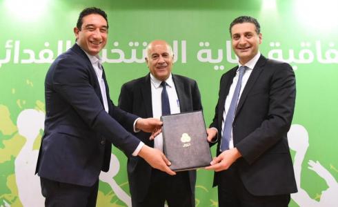 توقيع رعاية كرة السلة للمنتخب الفدائي
