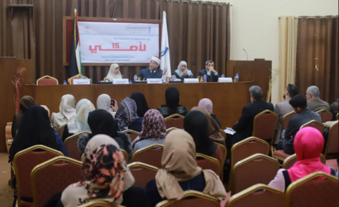ورشة عمل نظمتها وزارة شؤون المرأة