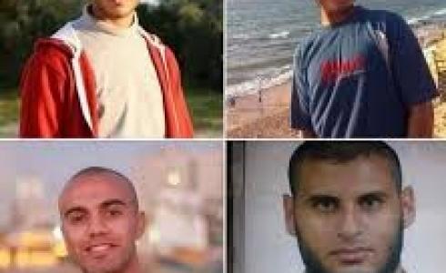 المختطفين الأربعة