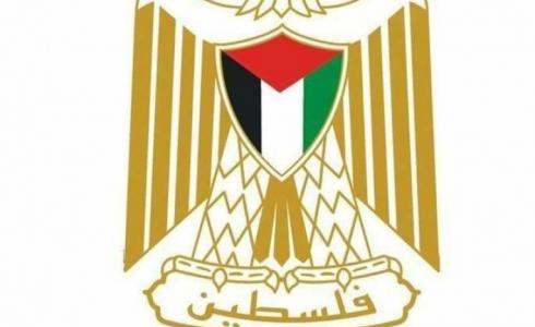 وزارة الحكم المحلي