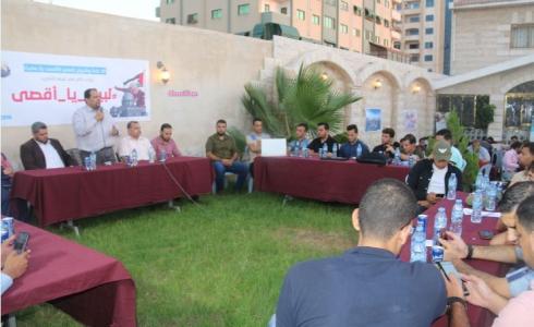 حملة تغريد للاقصى في غزة