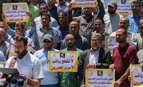 اعتصام للأسرى المحررين بغزة - أرشيفية