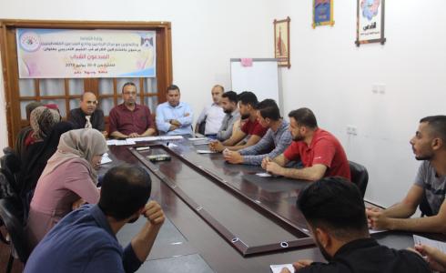 الثقافة في غزة تفتتح مخيمًا تدريبيًا للشباب المبدعين