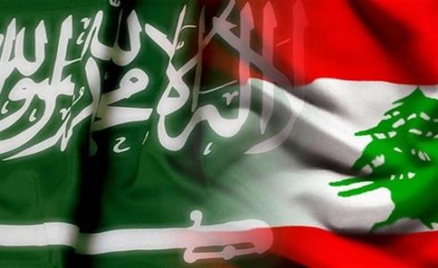 السعودية ولبنان