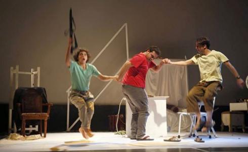 مسرح الحرية