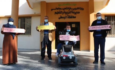 مديرية التربية والتعليم بالوسطى تنظم وقفة تضامنية بمناسبة يوم المعاق العالمي 