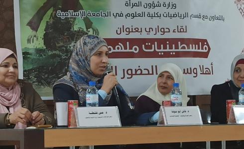 وزارة شئون المرأة تنظم لقاء حواري نساء ملهمات