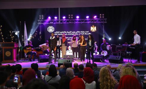 مهرجان الطالب الفلسطيني الرابع للثقافة والفنون