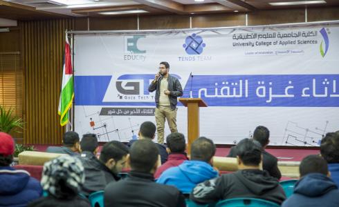 الأسبوع التكنولوجي