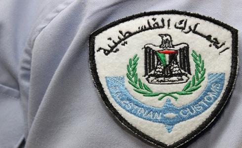 الجمارك الفلسطينية