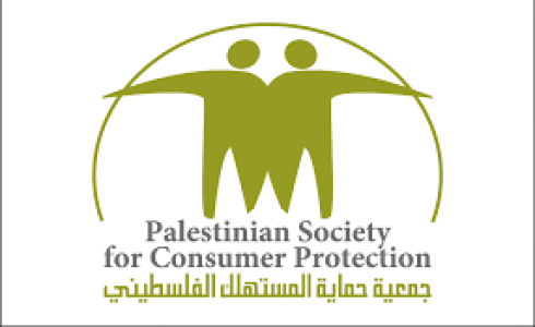جمعية حماية المستهلك الفلسطيني