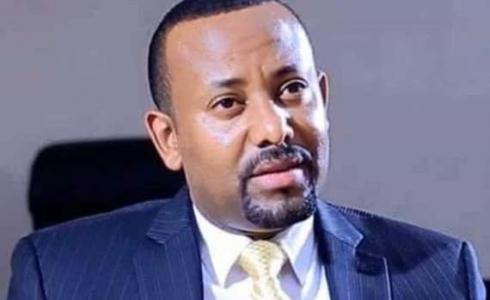 رئيس الوزراء الاثيوبي