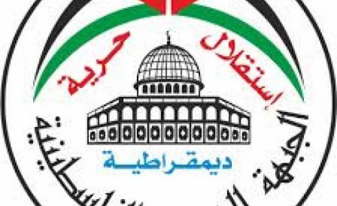 الجبهة العربية-توضيحية-