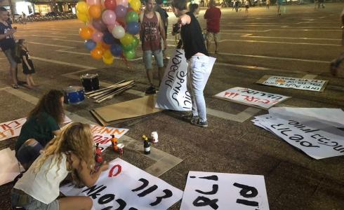 مستوطنو غلاف غزة يتظاهرون في تل أبيب