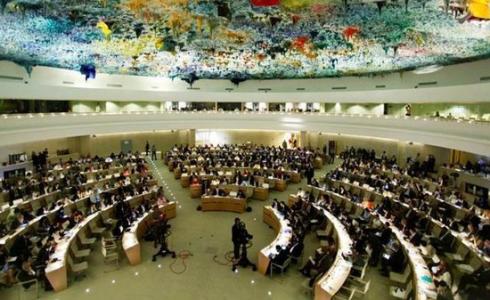 مجلس حقوق الإنسان