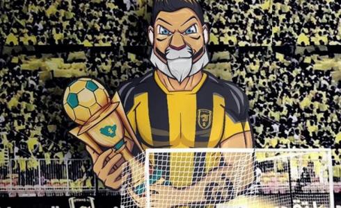 نتيجة مباراة الاتحاد اليوم