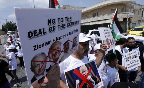 مسيرة رافضة لورشة البحرين