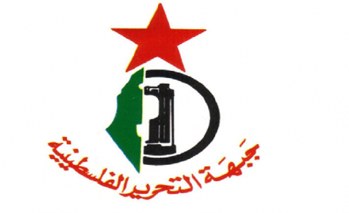 جبهة التحرير الفلسطينية