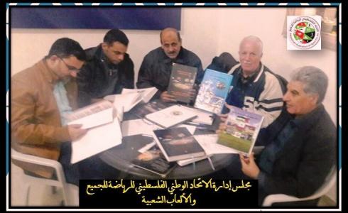 مجلس إدارة الاتحاد 