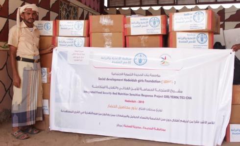 مشروع توزيع البذور بدعم الفاو