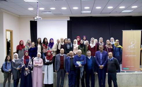 غزة: 'تمكين' مبادرة مانحة تقرب أحلام نساء فلسطين