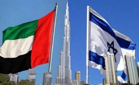 علم الاحتلال والإمارات- تعبيرية