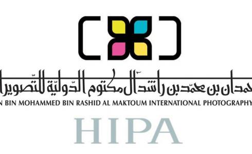 جائزة حمدان الدولية للتصوير الضوئي