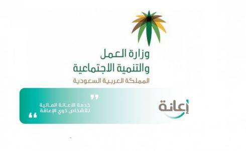راتب التقاعد