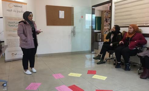 المؤسسة الفلسطينية للتمكين والتنمية تنظم لقاء ثقافياً برام الله