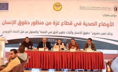 الأوضاع الصحية في قطاع غزة من منظور حقوق الإنسان