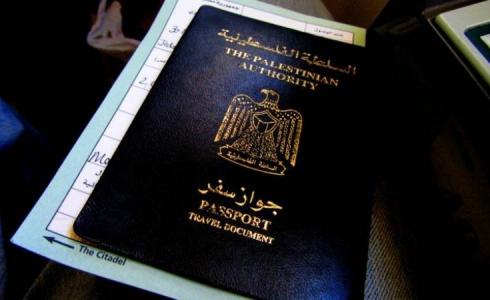 جواز سفر فلسطيني