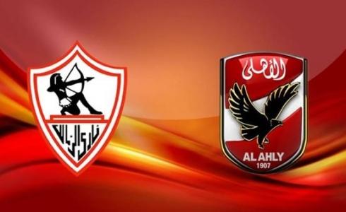 موعد مباراة الزمالك والأهلي بكأس السوبر 2020 في الإمارات