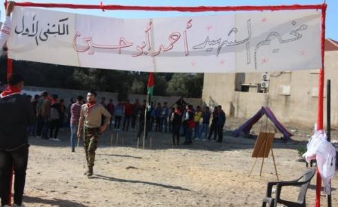  مخيم الشهيد أحمد ابو حسين في غزة 