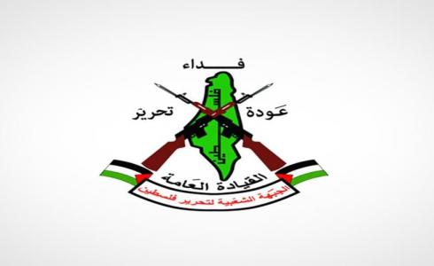 الجبهة الشعبية القيادة العامة